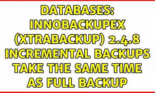 xtrabackup 源码变异